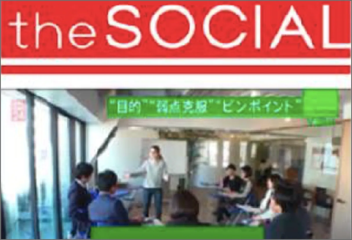 the SOCIAL